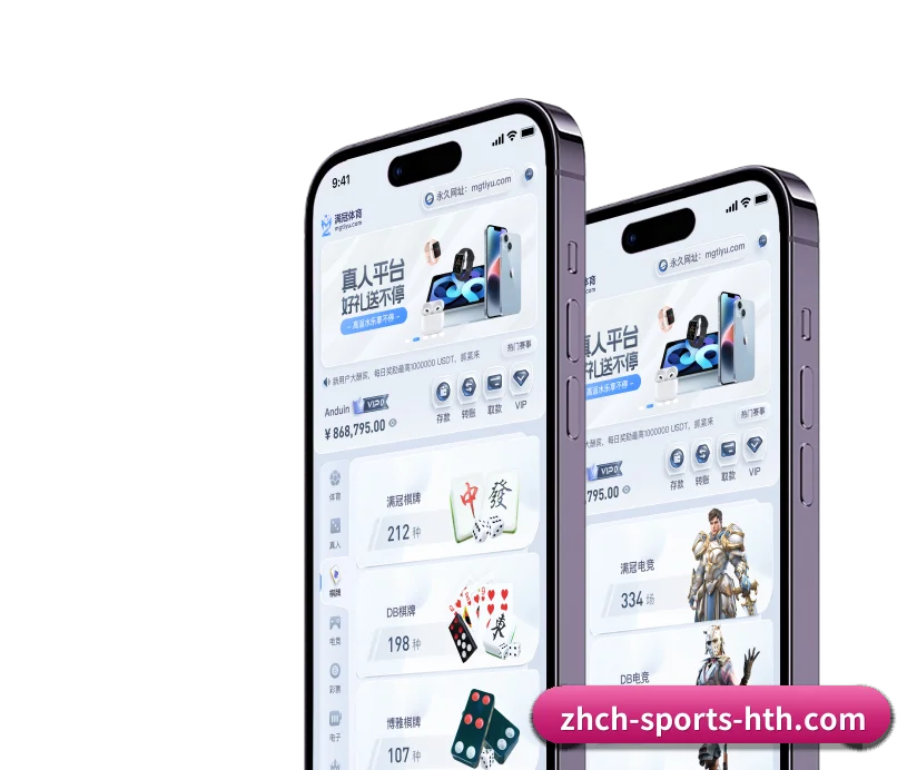 华体会体育的发展锚点 - 长期内容价值积累
